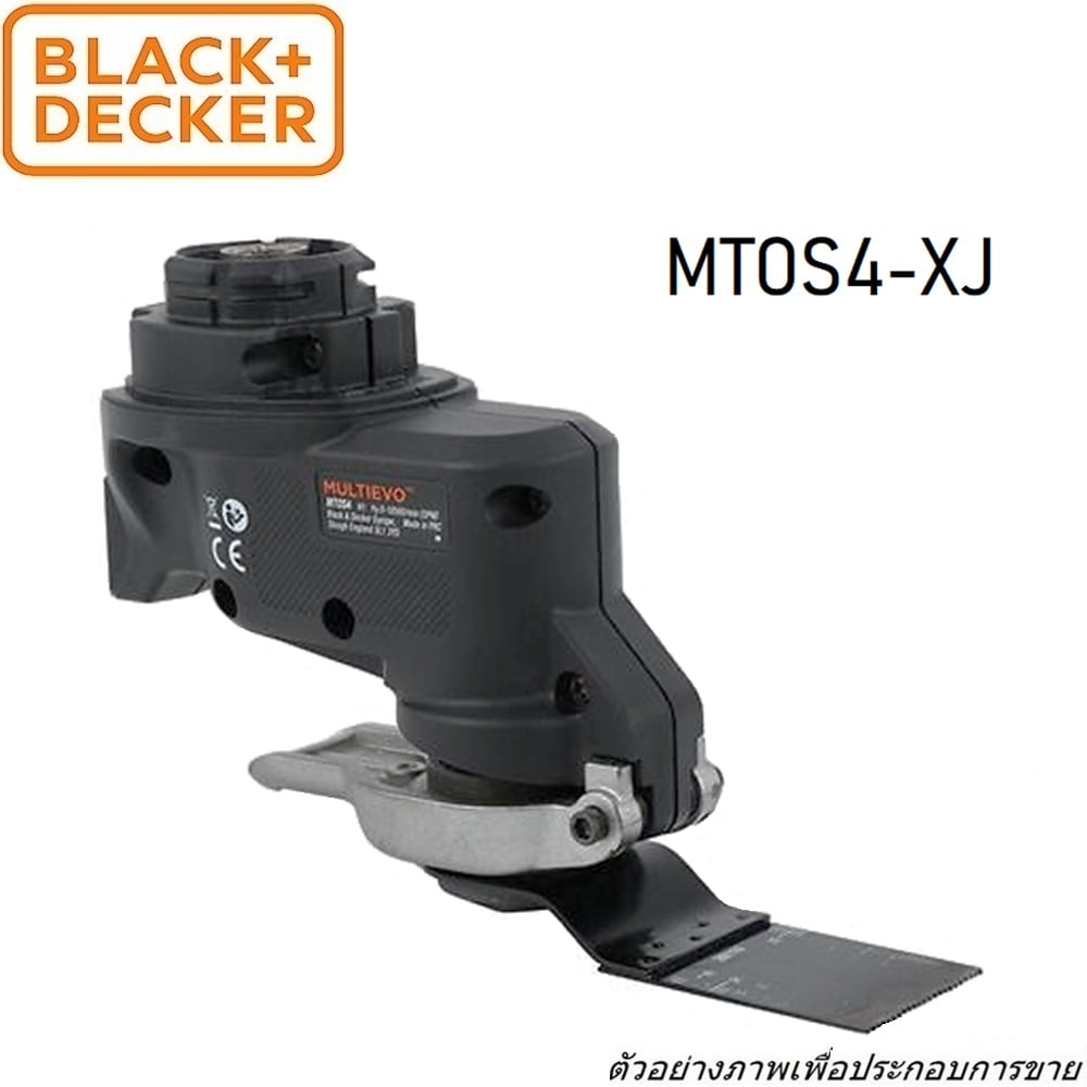 SKI - สกี จำหน่ายสินค้าหลากหลาย และคุณภาพดี | BLACK&DECKER MTOS4-XJ หัวเครื่องมืออเนกประสงค์